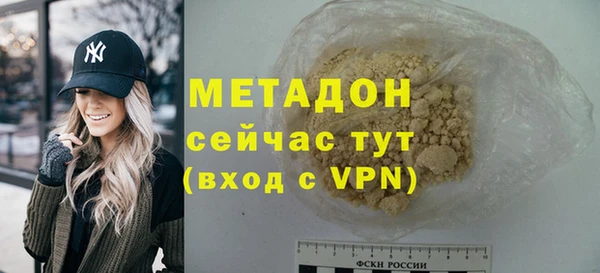 mdma Бугульма