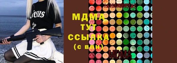 метамфетамин Бронницы